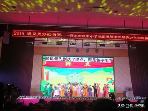 郑东新区康宁小学 中西融合促发展 康宁走向国际范
